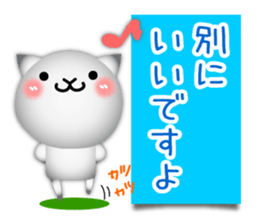 Cute cat 3D!? sticker #9785213