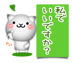 Cute cat 3D!? sticker #9785214