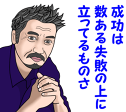 Dandy man Vol.1 sticker #9785401