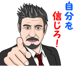 Dandy man Vol.1 sticker #9785408