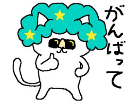 The fifth of a cat and friends sticker #9785766