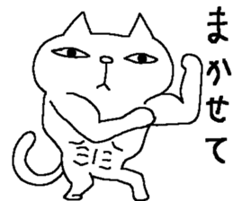 The fifth of a cat and friends sticker #9785774