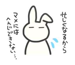 Bunny in love ! 3 sticker #9785898