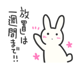 Bunny in love ! 3 sticker #9785901