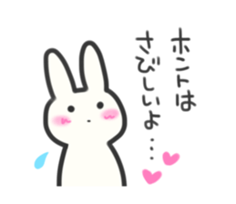 Bunny in love ! 3 sticker #9785903