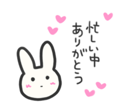 Bunny in love ! 3 sticker #9785905