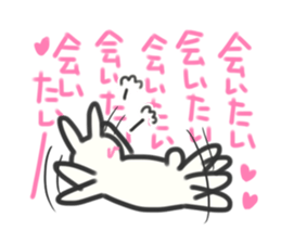Bunny in love ! 3 sticker #9785910