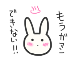 Bunny in love ! 3 sticker #9785911