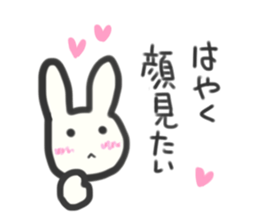 Bunny in love ! 3 sticker #9785928