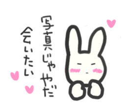 Bunny in love ! 3 sticker #9785929