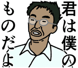 Refreshing man10 sticker #9785978