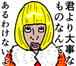 Refreshing man10 sticker #9785980