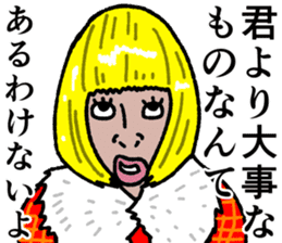 Refreshing man10 sticker #9785980