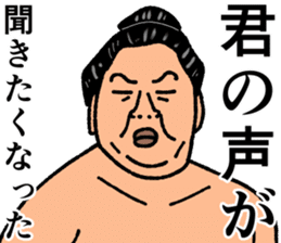 Refreshing man10 sticker #9785983