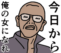 Refreshing man10 sticker #9785984