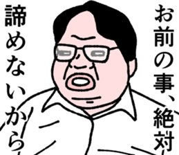 Refreshing man10 sticker #9785988