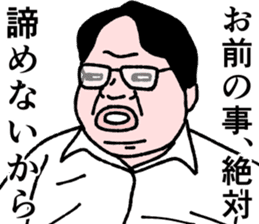 Refreshing man10 sticker #9785988