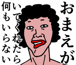 Refreshing man10 sticker #9785989