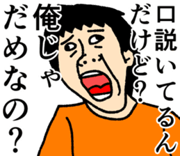 Refreshing man10 sticker #9785990