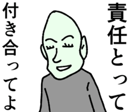 Refreshing man10 sticker #9785992