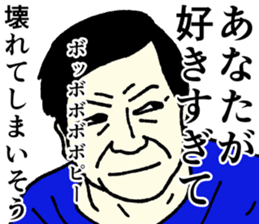 Refreshing man10 sticker #9785993