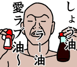 Refreshing man10 sticker #9785994