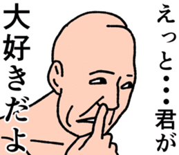 Refreshing man10 sticker #9785995