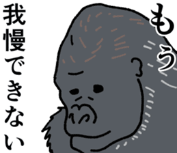 Refreshing man10 sticker #9785996