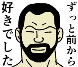 Refreshing man10 sticker #9785997