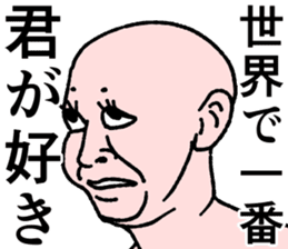 Refreshing man10 sticker #9786000