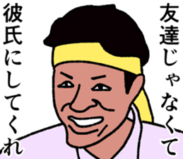 Refreshing man10 sticker #9786001