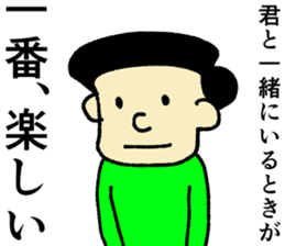 Refreshing man10 sticker #9786002