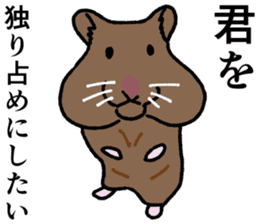 Refreshing man10 sticker #9786004