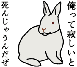 Refreshing man10 sticker #9786005