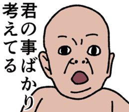 Refreshing man10 sticker #9786006