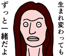 Refreshing man10 sticker #9786007