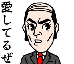 Refreshing man10 sticker #9786009