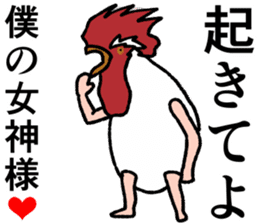 Refreshing man10 sticker #9786010