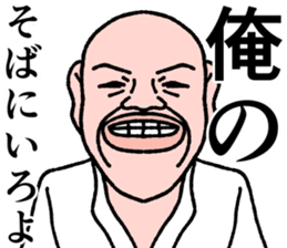 Refreshing man10 sticker #9786012