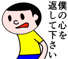 Refreshing man10 sticker #9786013