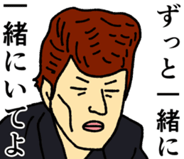 Refreshing man10 sticker #9786014