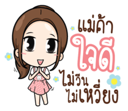 Kaideemakmak sticker #9786376