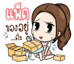 Kaideemakmak sticker #9786407