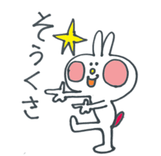 Hakata Mentai rabbit sticker #9786464