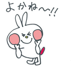 Hakata Mentai rabbit sticker #9786465