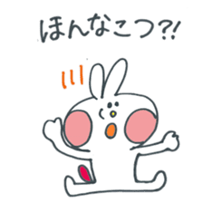 Hakata Mentai rabbit sticker #9786467