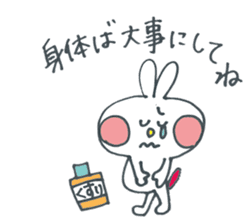Hakata Mentai rabbit sticker #9786473