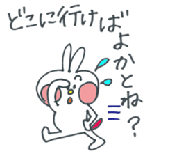 Hakata Mentai rabbit sticker #9786477