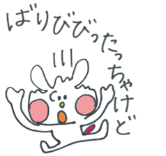 Hakata Mentai rabbit sticker #9786480