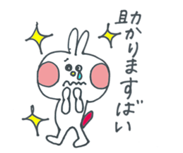 Hakata Mentai rabbit sticker #9786483